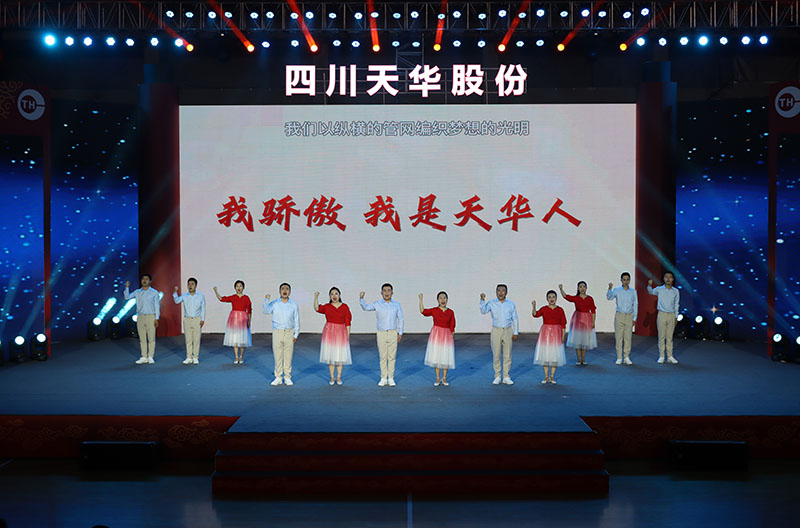 18 詩歌朗誦：我驕傲，我是天華人.jpg