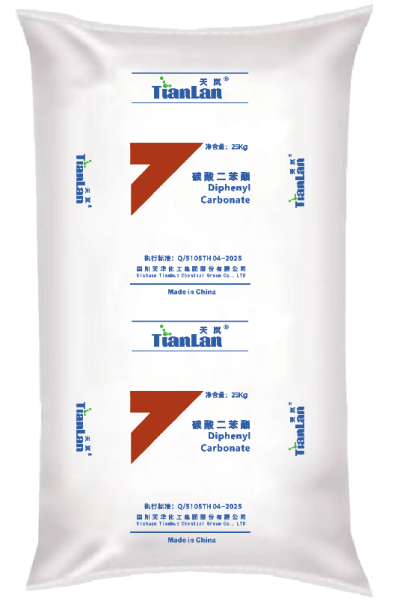 碳酸二苯酯（DPC）